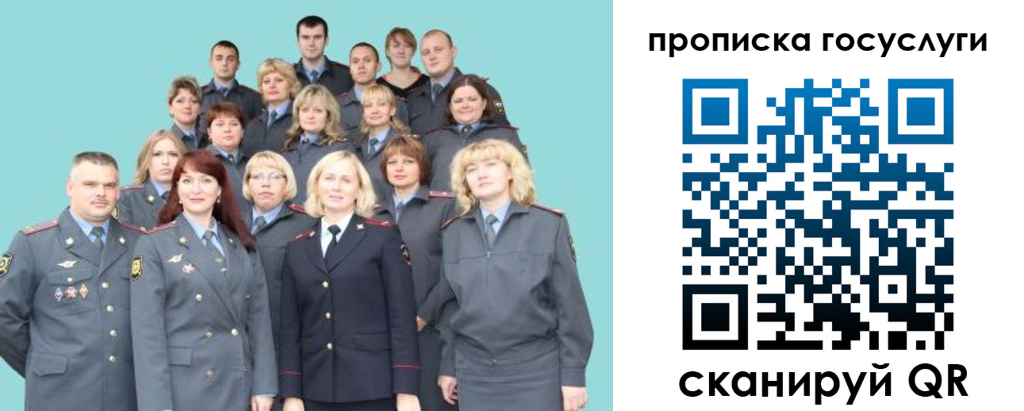 прописка регистрация в Красноярском крае