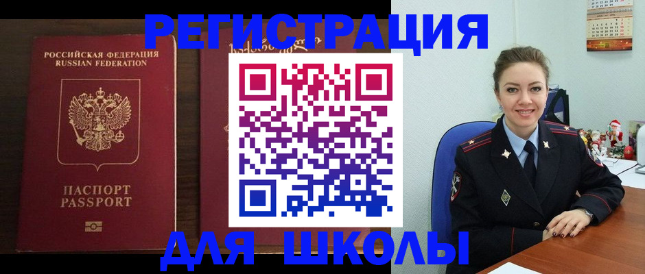 прописка для кредита в Красноярском крае